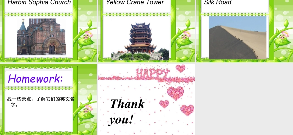 （人教新起点）四年级英语下册Unit 3 Travel Plans Lesson 3 课件 1.ppt