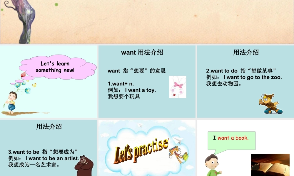 （人教新起点）四年级英语下册Unit 3 Travel Plans Lesson 3 课件 2.ppt