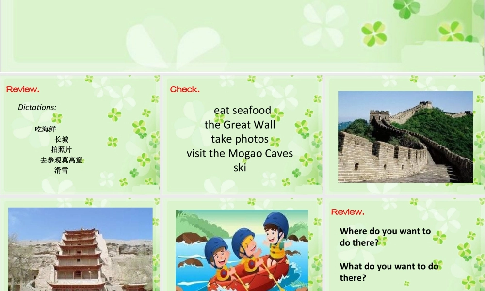 （人教新起点）四年级英语下册Unit 3 Travel Plans Lesson 3 课件3.ppt