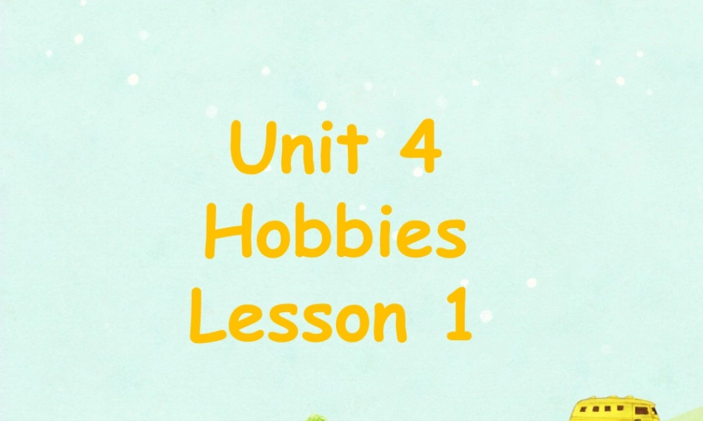 （人教新起点）四年级英语下册Unit 4 Hobbies Lesson 1 课件 1.ppt