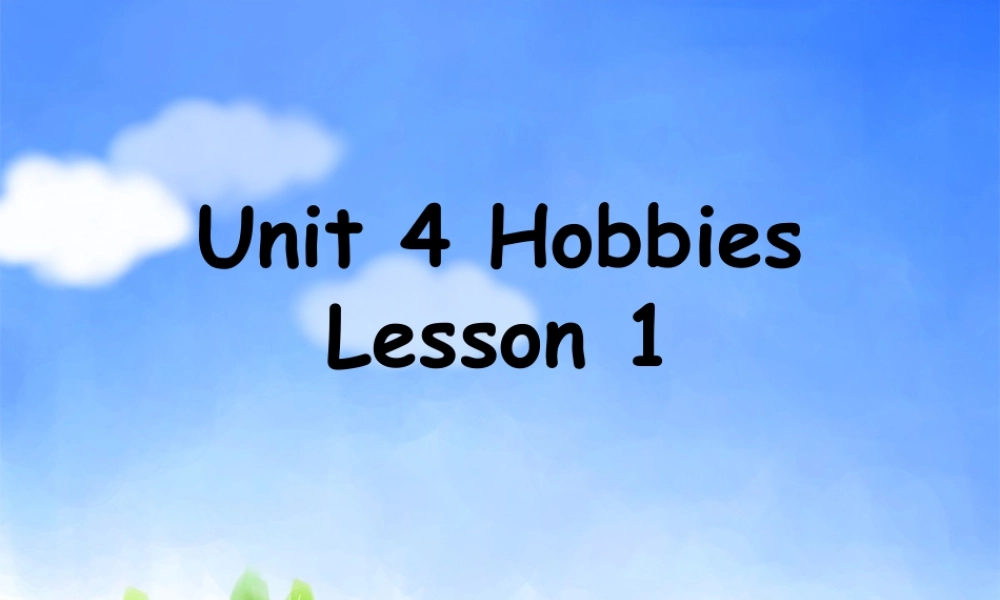 （人教新起点）四年级英语下册Unit 4 Hobbies Lesson 1 课件 2(1).ppt