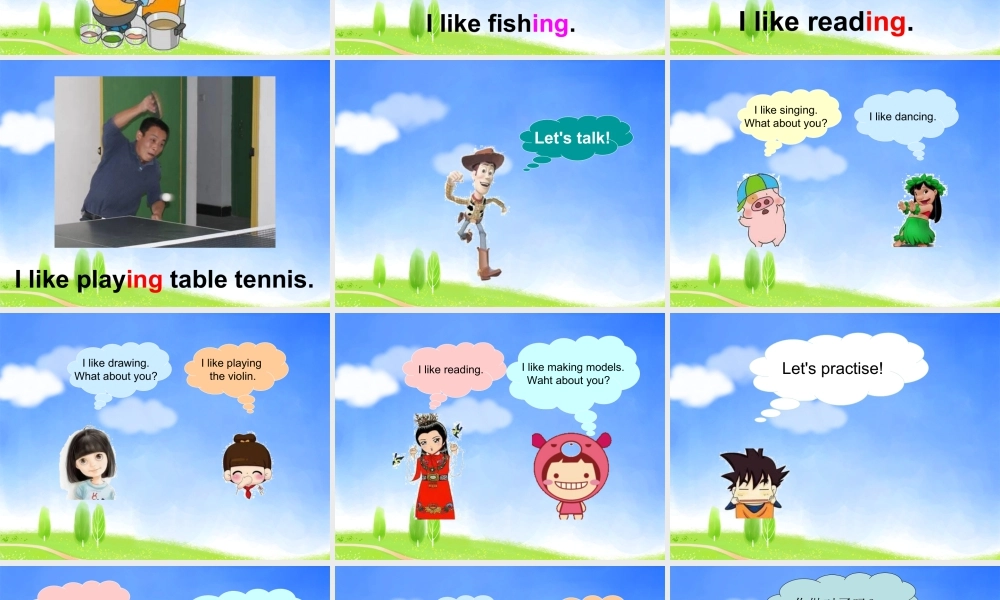 （人教新起点）四年级英语下册Unit 4 Hobbies Lesson 1 课件 2(1).ppt