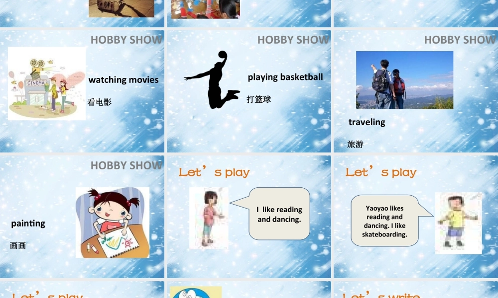 （人教新起点）四年级英语下册Unit 4 Hobbies Lesson 1 课件3.ppt