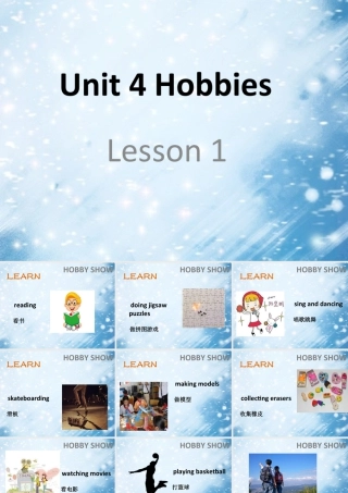 （人教新起点）四年级英语下册Unit 4 Hobbies Lesson 1 课件3.ppt