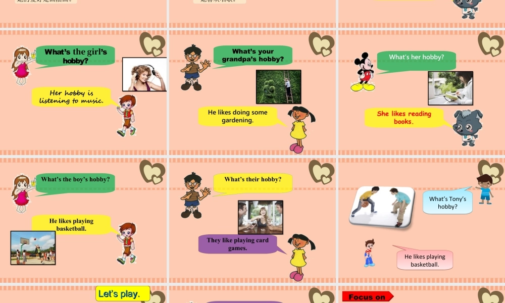 （人教新起点）四年级英语下册Unit 4 Hobbies Lesson 2 课件 1.ppt