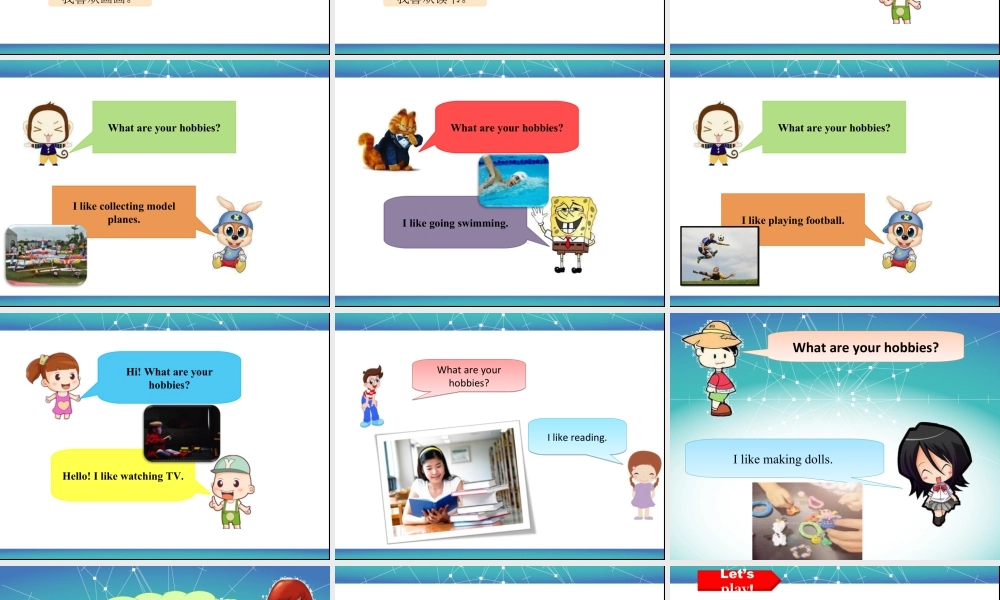 （人教新起点）四年级英语下册Unit 4 Hobbies Lesson 2 课件 2.ppt