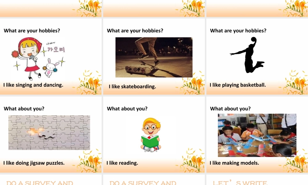 （人教新起点）四年级英语下册Unit 4 Hobbies Lesson 2 课件3.ppt