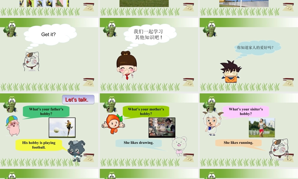 （人教新起点）四年级英语下册Unit 4 Hobbies Lesson 3 课件 1.ppt