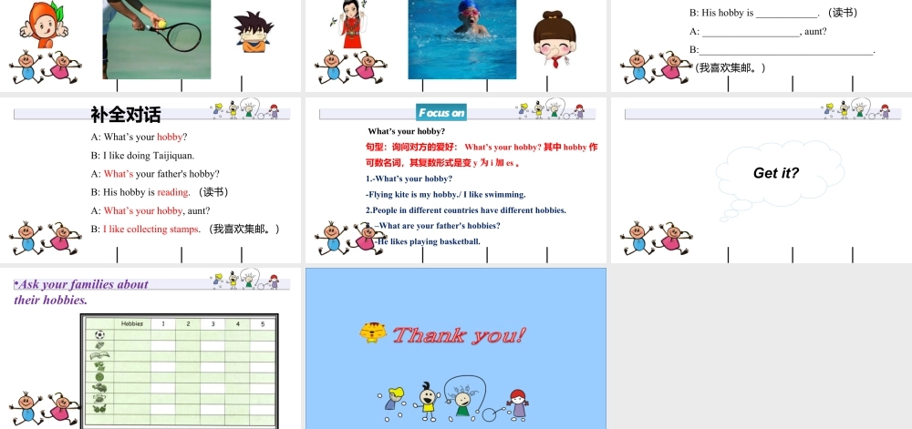 （人教新起点）四年级英语下册Unit 4 Hobbies Lesson 3 课件 2.ppt