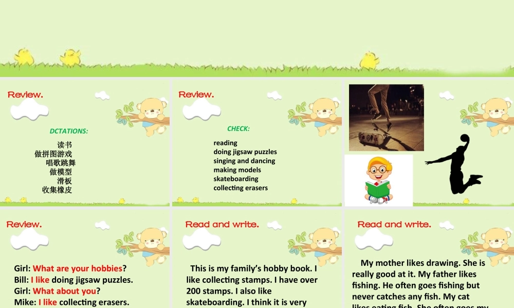 （人教新起点）四年级英语下册Unit 4 Hobbies Lesson 3 课件3.ppt