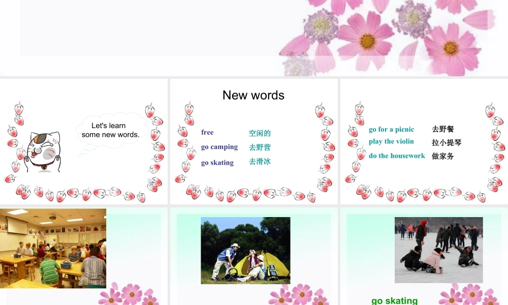 （人教新起点）四年级英语下册Unit 5 Free time Lesson 1 课件 1.ppt