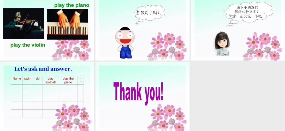 （人教新起点）四年级英语下册Unit 5 Free time Lesson 1 课件 1.ppt