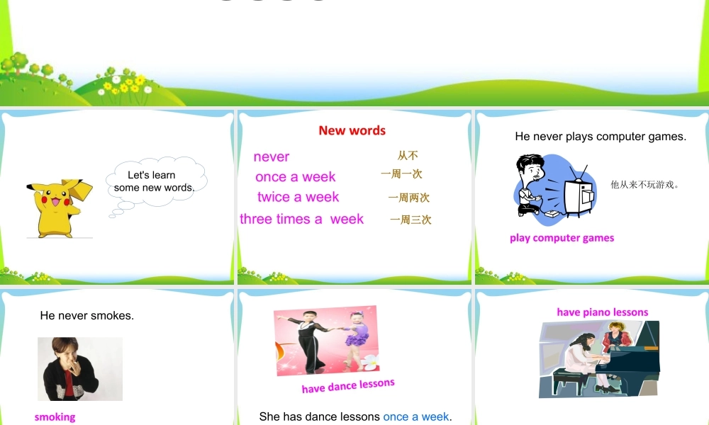 （人教新起点）四年级英语下册Unit 5 Free Time Lesson 2 课件 1.ppt