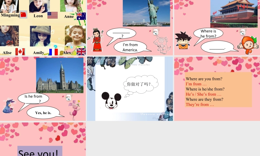 （人教新起点）四年级英语下册Unit 6 Countries Lesson 1 课件 2.ppt