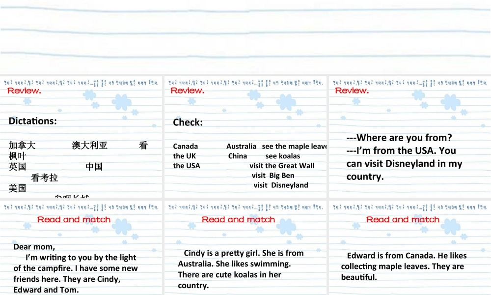 （人教新起点）四年级英语下册Unit 6 Countries Lesson 3 课件3.ppt