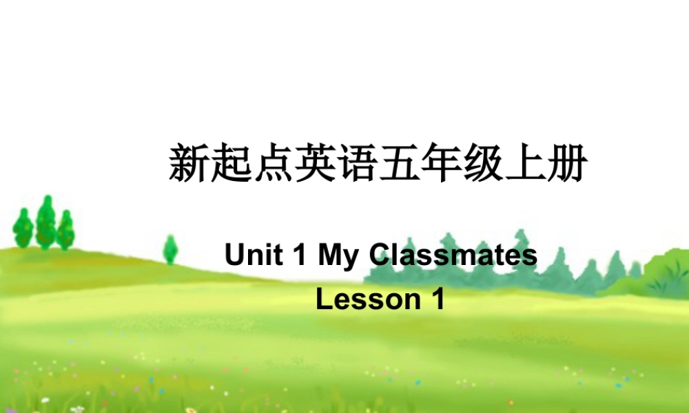 （人教新起点）五年级上册课件 unit1 lesson1.ppt