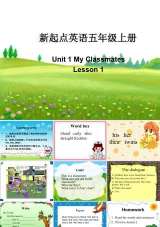 （人教新起点）五年级上册课件 unit1 lesson1.ppt