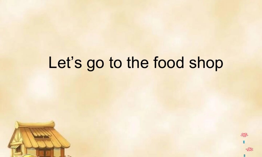 （人教新起点）五年级英语上册课件 Unit5shopping.ppt