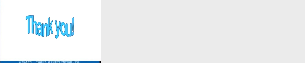 （人教新起点）五年级英语上册课件 Unit7(2).ppt