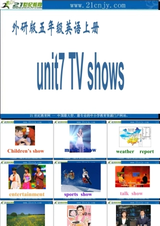 （人教新起点）五年级英语上册课件 Unit7(2).ppt