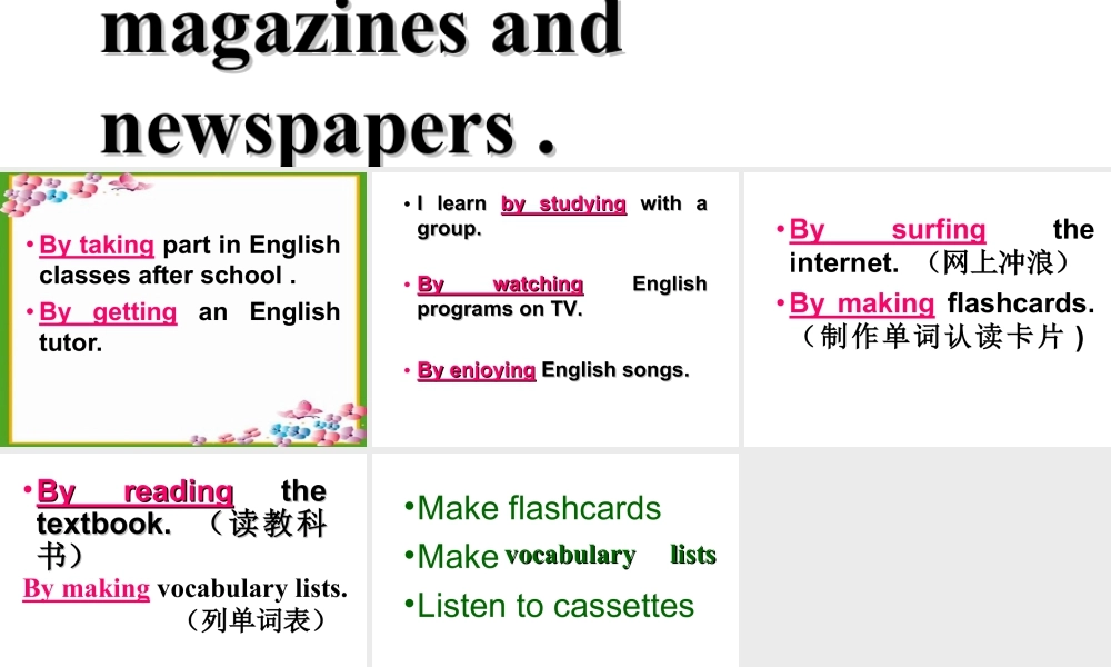 （人教新起点）五年级英语上册课件 unit8(1).ppt