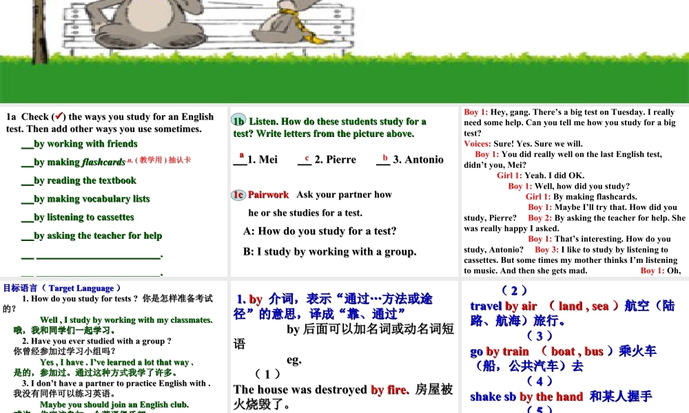 （人教新起点）五年级英语上册课件 unit8(2).ppt