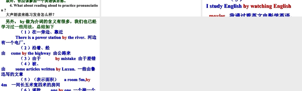 （人教新起点）五年级英语上册课件 unit8(2).ppt