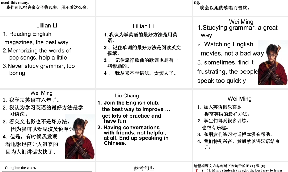 （人教新起点）五年级英语上册课件 unit8(4).ppt
