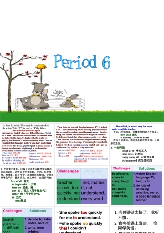 （人教新起点）五年级英语上册课件 unit8(6).ppt