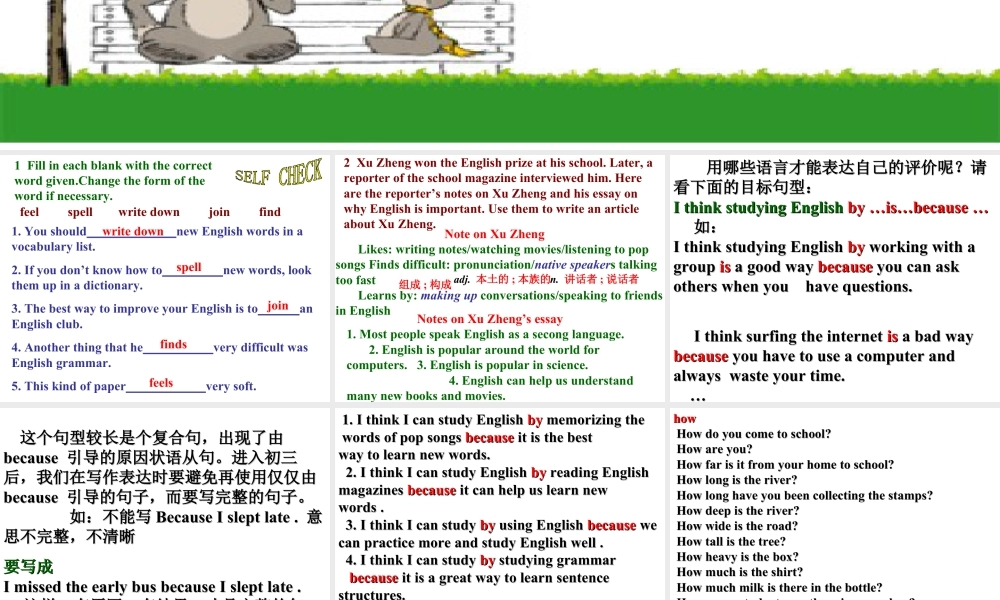 （人教新起点）五年级英语上册课件 unit8(7).ppt