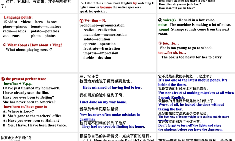 （人教新起点）五年级英语上册课件 unit8(7).ppt