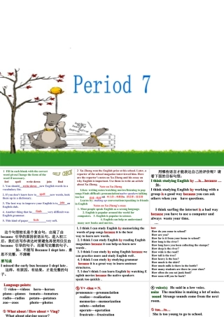 （人教新起点）五年级英语上册课件 unit8(7).ppt