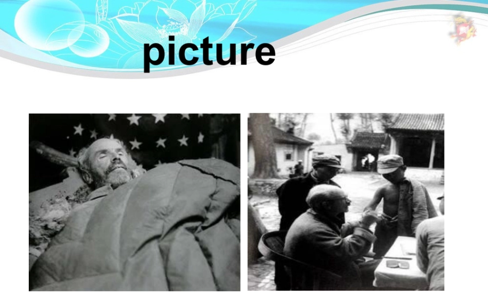 （人教新起点）五年级英语上册课件 unit8(8).ppt