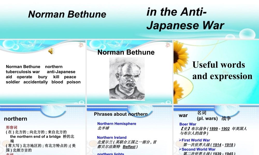 （人教新起点）五年级英语上册课件 unit8(8).ppt