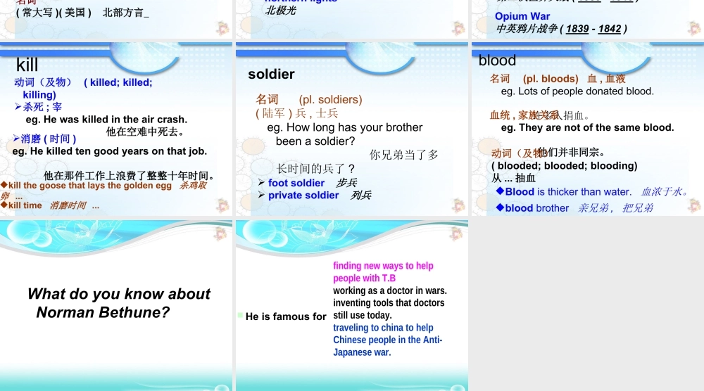 （人教新起点）五年级英语上册课件 unit8(8).ppt