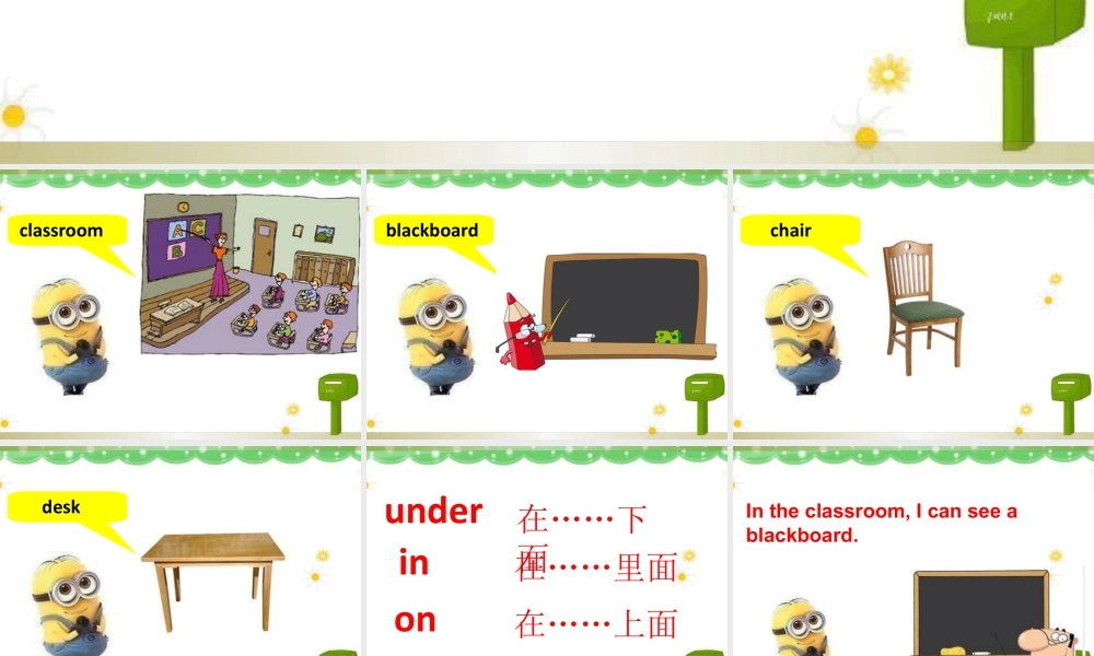 人教（新起点）一年级下册 Unit 1 Classroom Lesson 1 课件 1.ppt