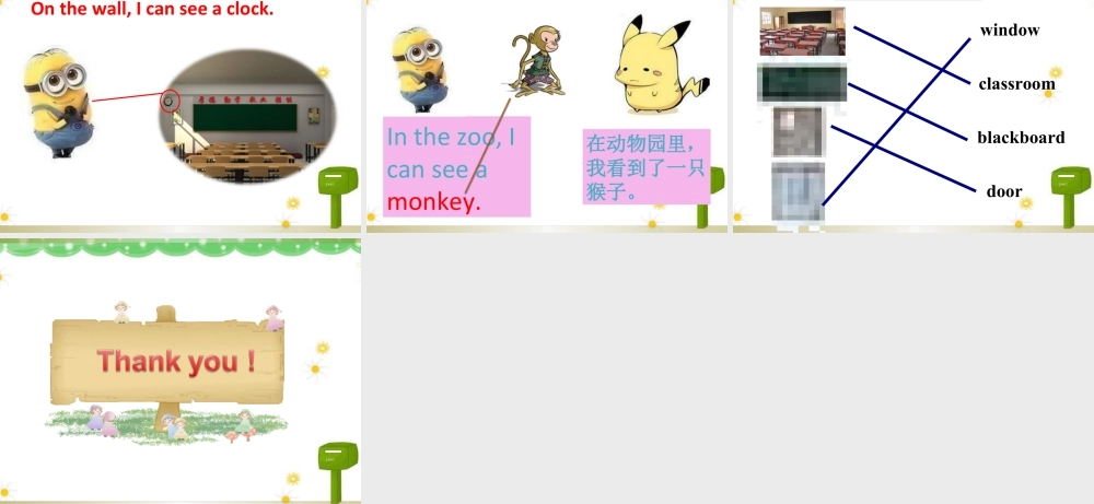 人教（新起点）一年级下册 Unit 1 Classroom Lesson 1 课件 1.ppt