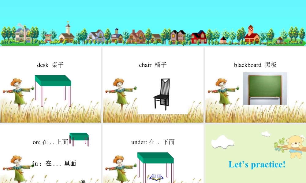 人教（新起点）一年级下册 Unit 1 Classroom Lesson 1 课件 2.ppt