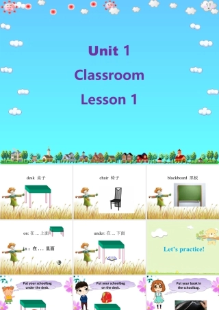 人教（新起点）一年级下册 Unit 1 Classroom Lesson 1 课件 2.ppt