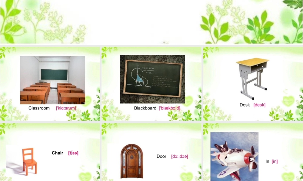 人教（新起点）一年级下册 Unit 1 Classroom Lesson 2 课件3.ppt