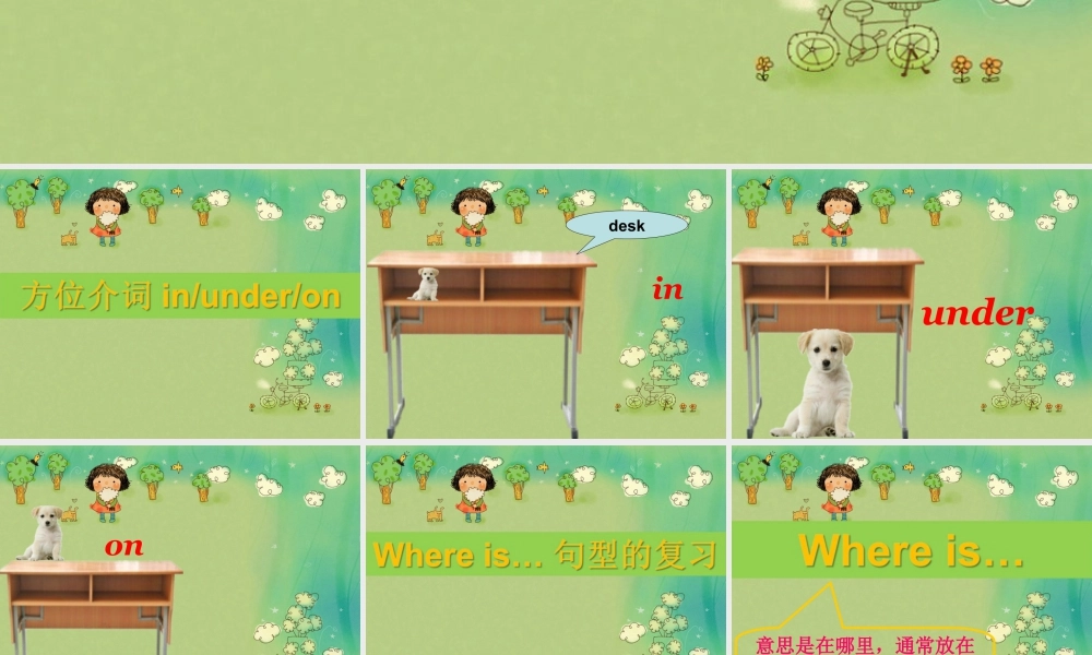 人教（新起点）一年级下册 Unit 1 Classroom Lesson 3 课件 1.ppt