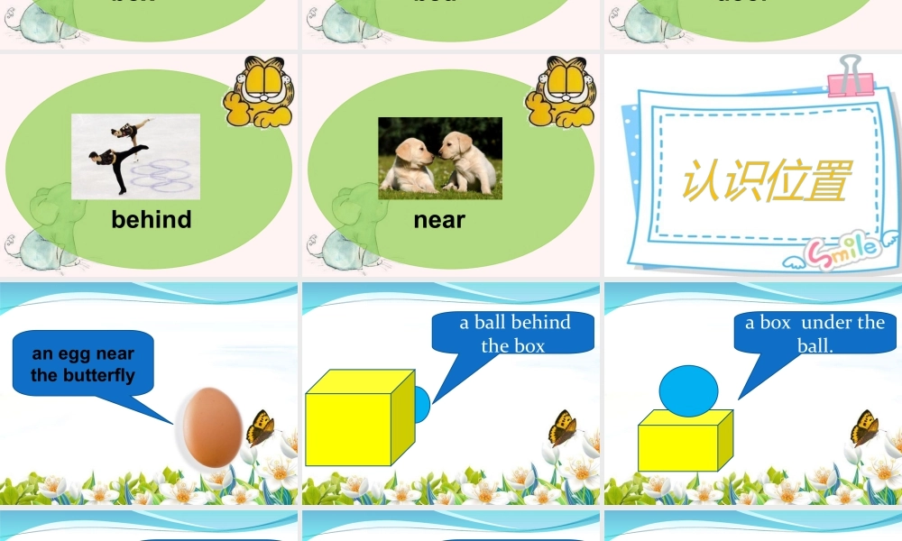 人教（新起点）一年级下册 Unit 2 Room Lesson 1  课件 1.ppt