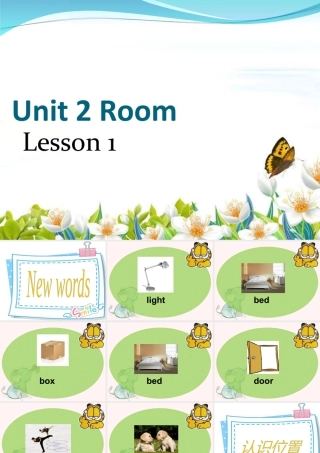 人教（新起点）一年级下册 Unit 2 Room Lesson 1  课件 1.ppt