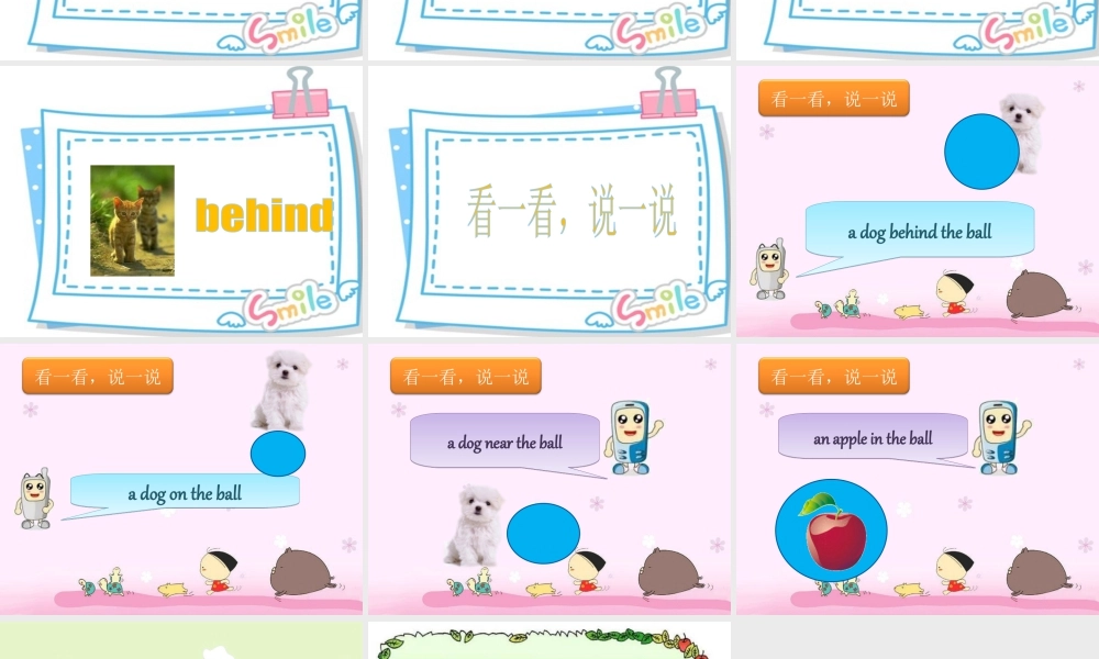 人教（新起点）一年级下册 Unit 2 Room Lesson 1  课件 2.ppt