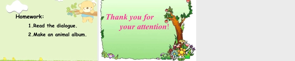 人教（新起点）一年级下册 Unit 2 Room Lesson 1  课件 2.ppt