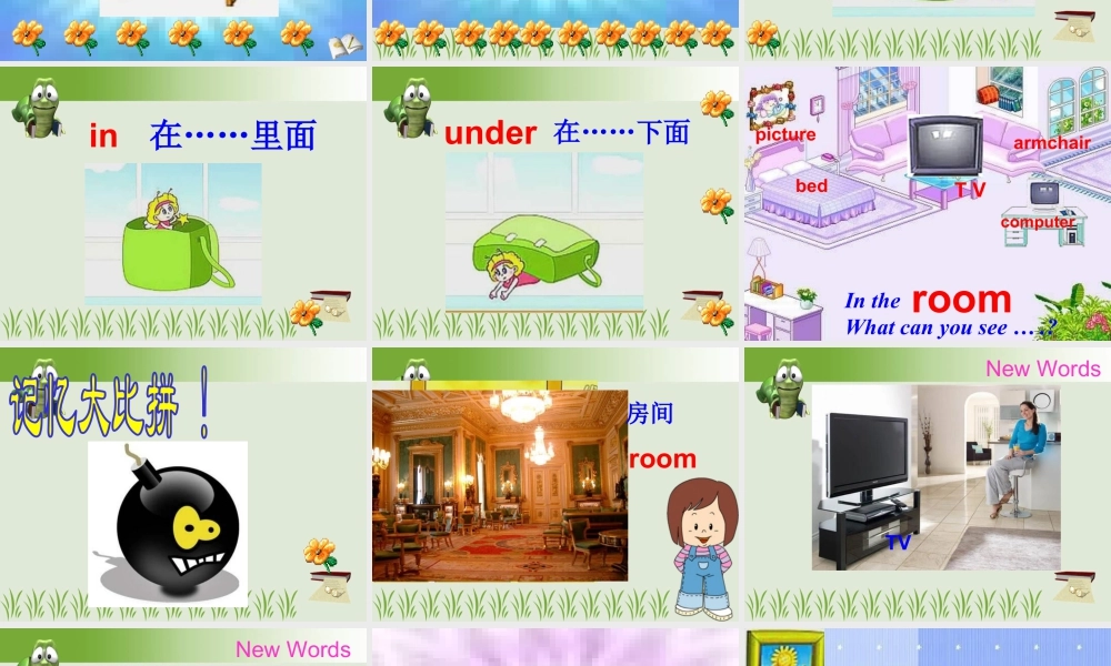 人教（新起点）一年级下册 Unit 2 Room Lesson 1 课件3.ppt