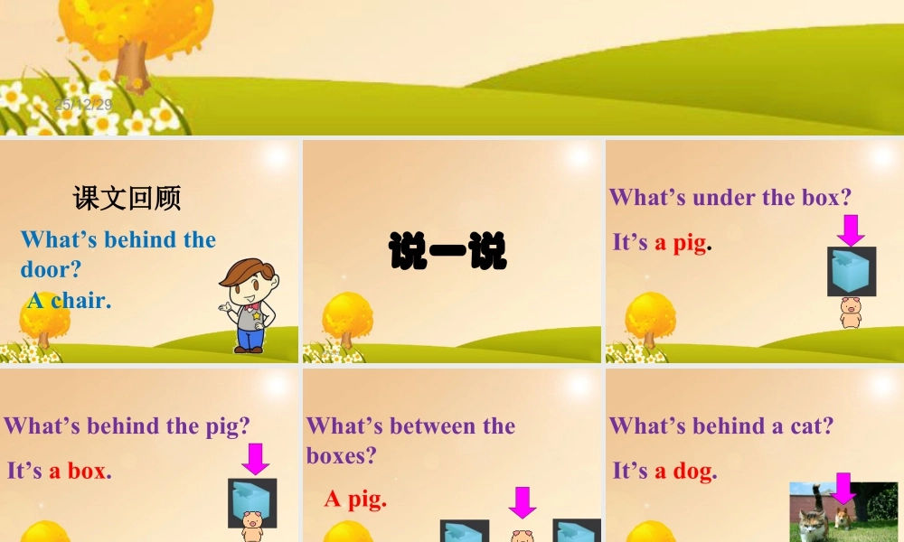 人教（新起点）一年级下册 Unit 2 Room Lesson 2 课件 1.ppt