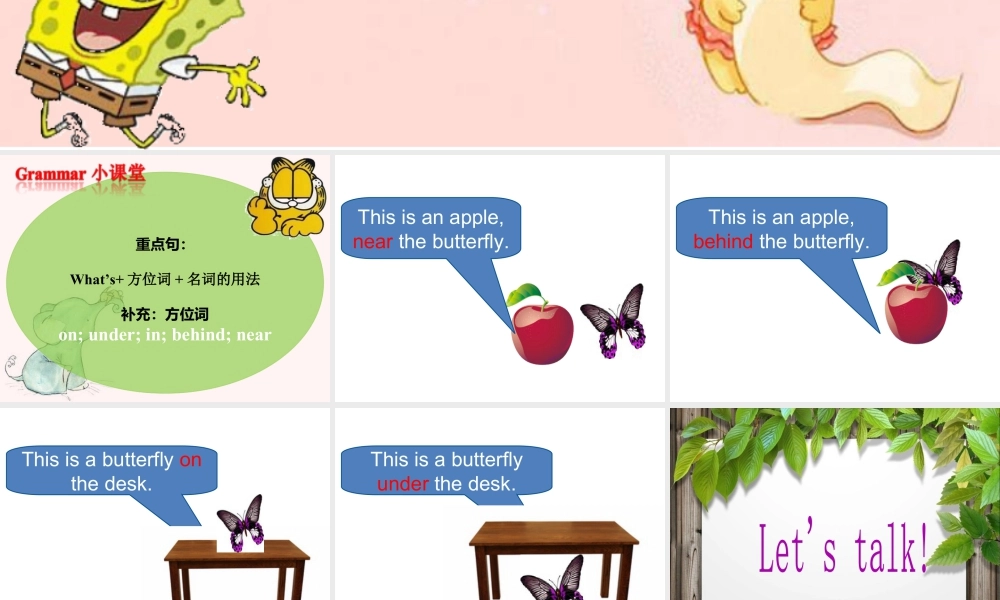 人教（新起点）一年级下册 Unit 2 Room Lesson 2 课件 2.ppt