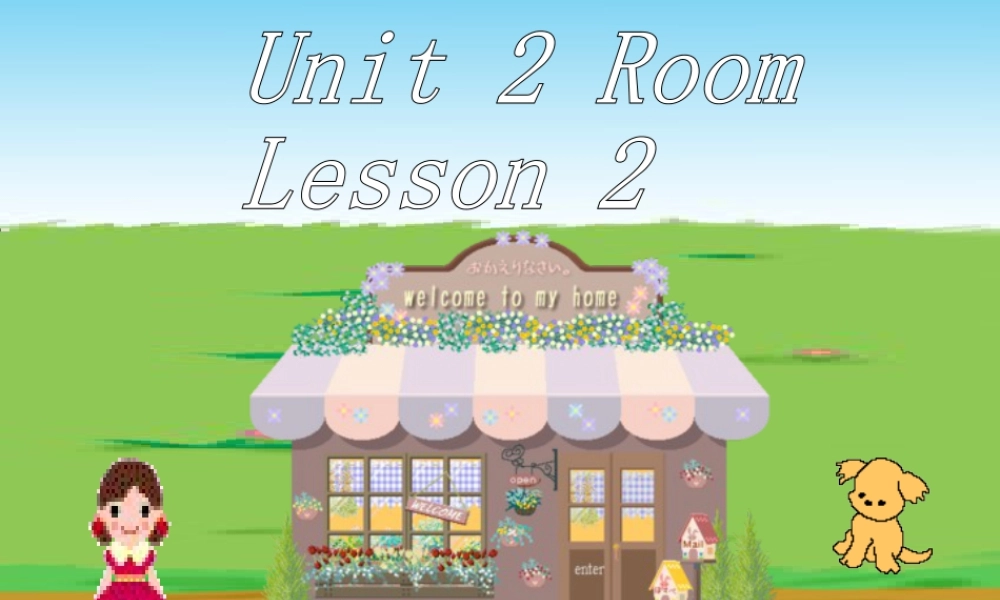 人教（新起点）一年级下册 Unit 2 Room Lesson 2 课件3.ppt