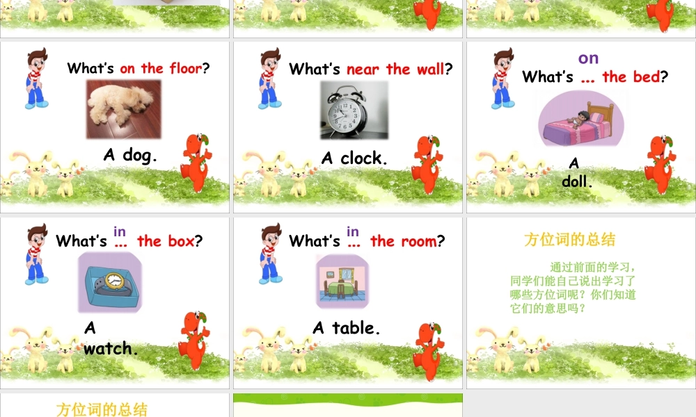 人教（新起点）一年级下册 Unit 2 Room Lesson 3 课件 1.ppt